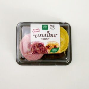 ขนมเปี๊ยะรวมรส S (2 ลูก/กล่อง) | Mixed Flavour Chinese Pastry (Almond Mixed Fruit & Choco Cranberry) (S size : 2 pieces/pack)