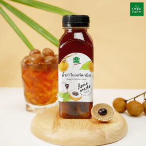น้ำลำไยออร์แกนิค | Organic Longan Juice