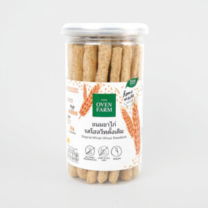 ขนมขาไก่โฮลวีทดั้งเดิม (แบบกระปุก) | Original Whole Wheat Breadstick