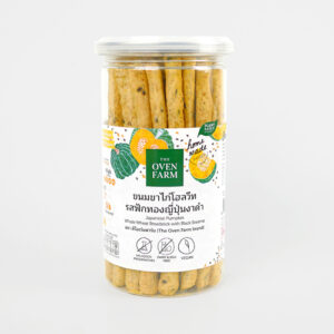 ขนมขาไก่โฮลวีทรสฟักทองญี่ปุ่นงาดำ (แบบกระปุก) | Japanese Pumpkin Whole Wheat Breadstick with Black Sesame