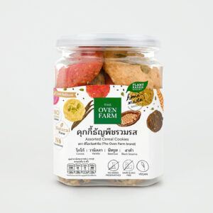 คุกกี้ธัญพืชรวมรส (แบบกระปุก) | Assorted Cereal Cookies