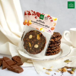 คุกกี้ไร้แป้งคราฟท์ช็อกโกแลต (คีโต) (แบบกล่อง) | Craft Chocolate Flourless Cookies (Keto)